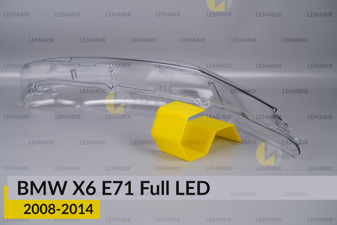 Скло фари BMW X6 E71 Full LED (2008-2014) праве