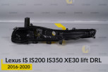 Корпус денного ходового вогню (корпус ДХВ) Lexus IS IS200 IS350 XE30 (2016-2020) рест лівий