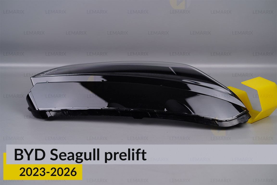 Скло фари BYD Seagull (2023-2026) дорест праве