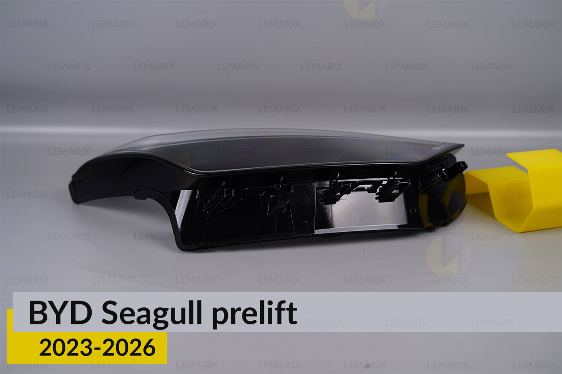 Скло фари BYD Seagull (2023-2026) дорест праве