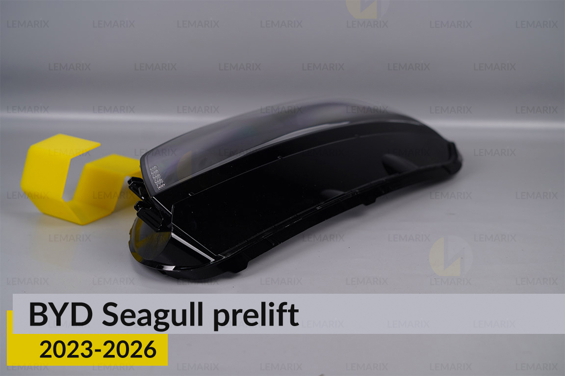 Скло фари BYD Seagull (2023-2026) дорест праве