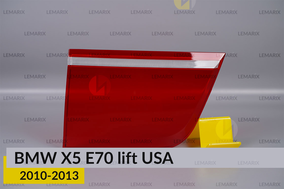 Скло заднього ліхтаря внутрішнє в кришці багажника BMW X5 E70 USA (2010-2013) рест ліве