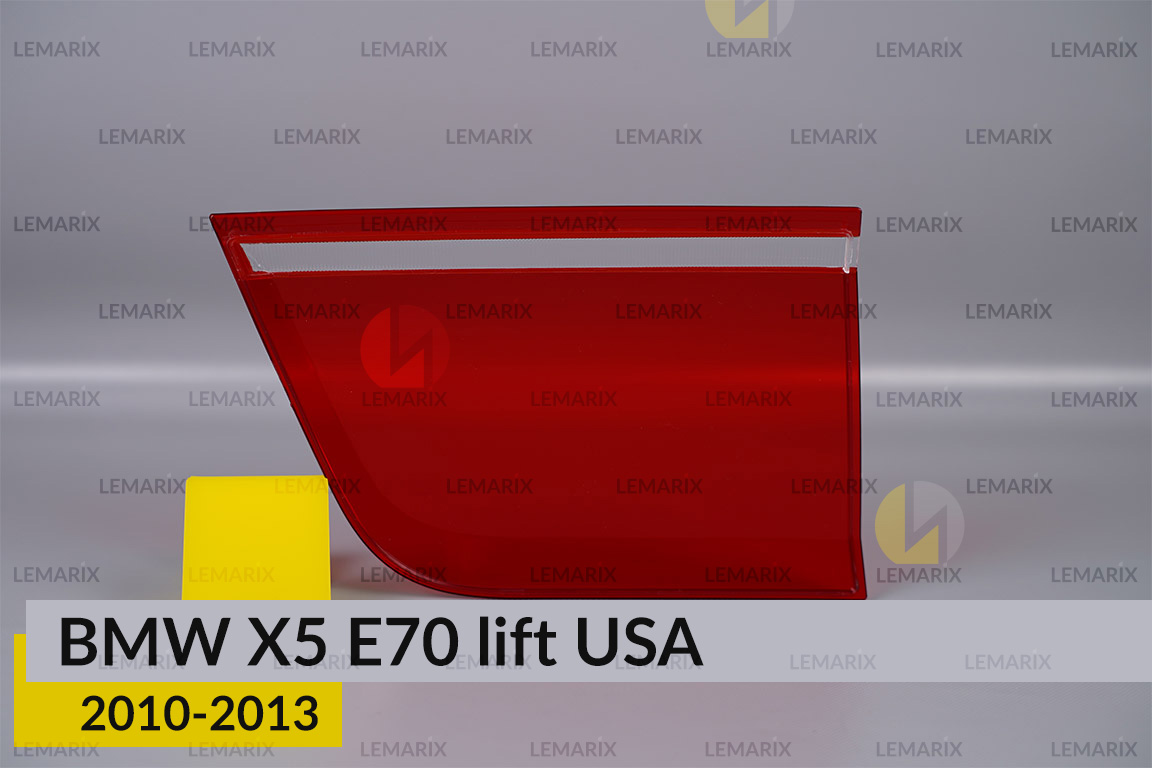 Скло заднього ліхтаря внутрішнє в кришці багажника BMW X5 E70 USA (2010-2013) рест ліве