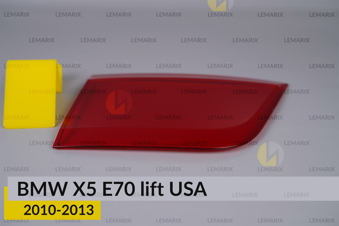 Скло заднього ліхтаря внутрішнє в кришці багажника BMW X5 E70 USA (2010-2013) рест ліве
