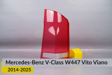 Стекло заднего фонаря Mercedes-Benz V-Class W447 Vito Viano (2014-2026) левое