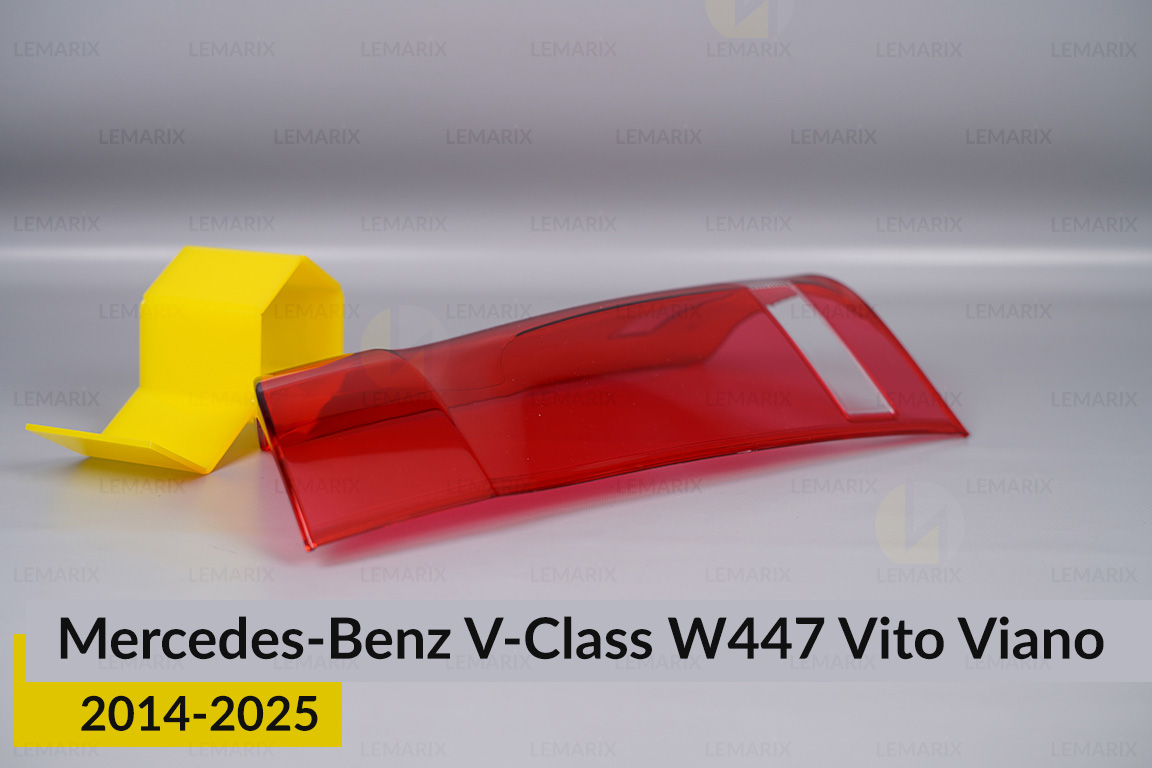 Скло заднього ліхтаря Mercedes-Benz V-Class W447 Vito Viano (2014-2026) ліве