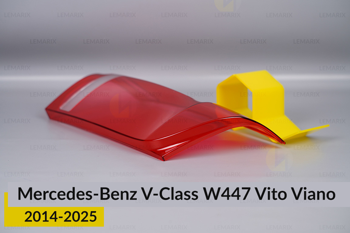 Скло заднього ліхтаря Mercedes-Benz V-Class W447 Vito Viano (2014-2026) ліве