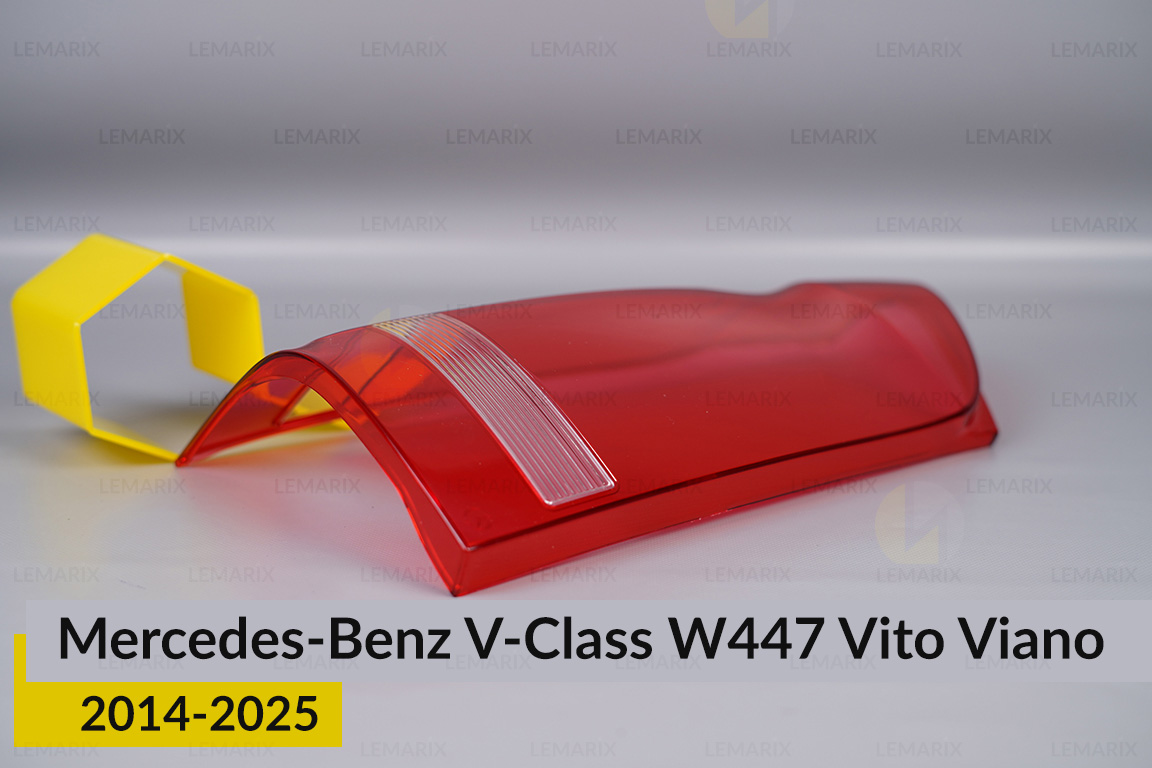 Скло заднього ліхтаря Mercedes-Benz V-Class W447 Vito Viano (2014-2026) ліве