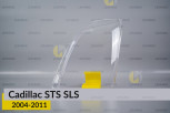 Скло фари Cadillac STS SLS (2004-2011) ліве