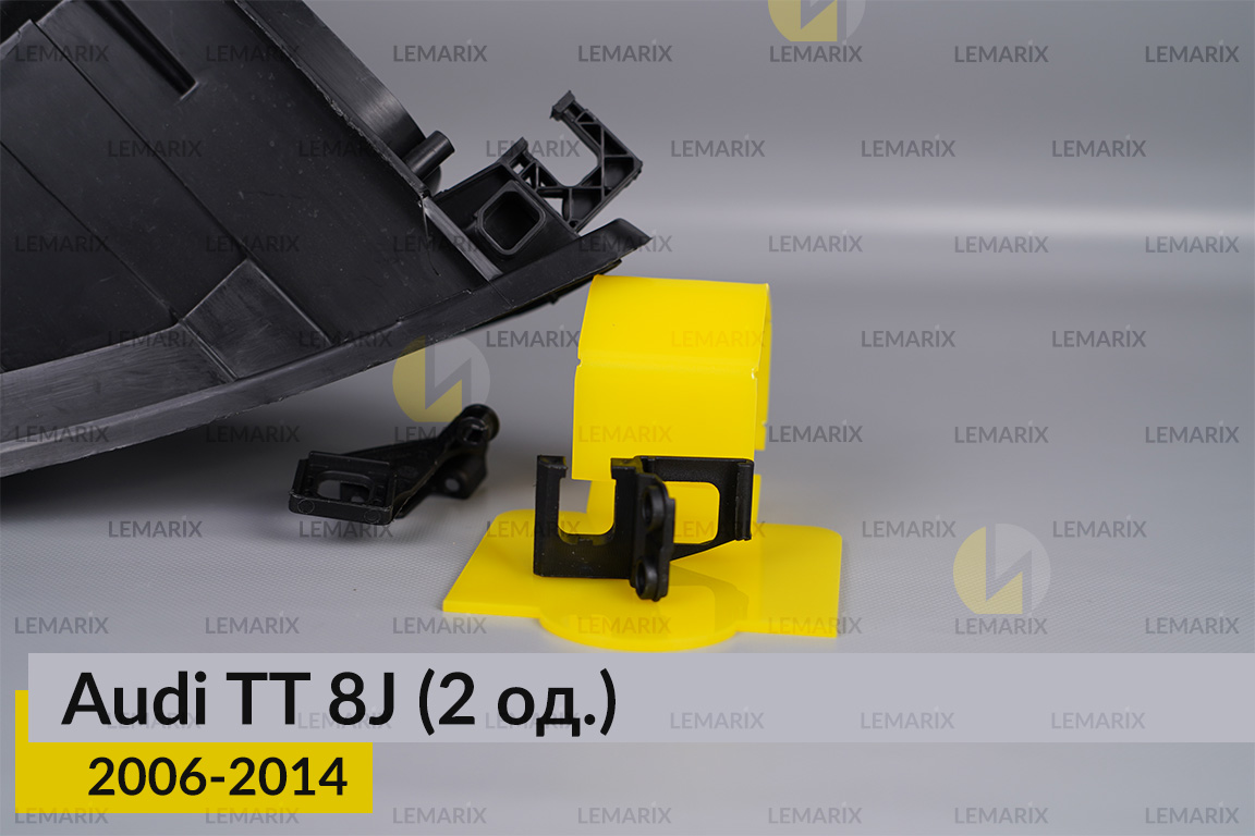 Ремкомплект кріплення корпуса фар Audi TT 8J (2006-2014) лівий – 2 од.