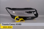 Скло фари Toyota Camry XV80 (2023-2026) праве