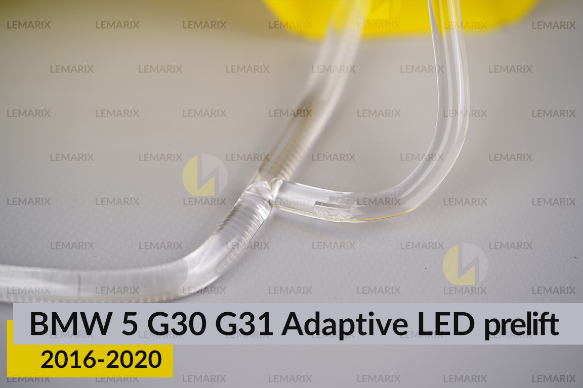 Кільце світловод фари BMW 5 G30 G31 Adaptive LED (2016-2020) дорест велике зовнішнє Icon Light ліве