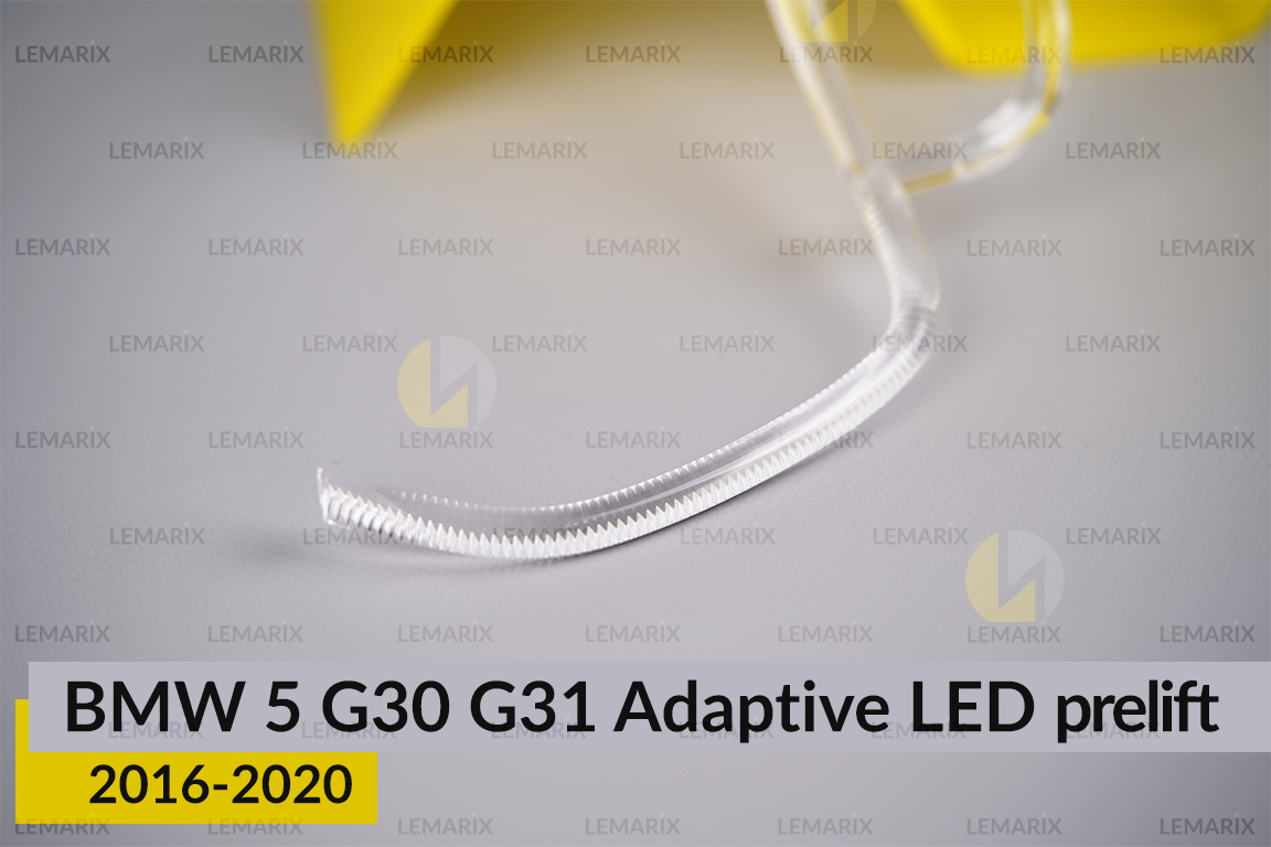 Кільце світловод фари BMW 5 G30 G31 Adaptive LED (2016-2020) дорест велике зовнішнє Icon Light ліве