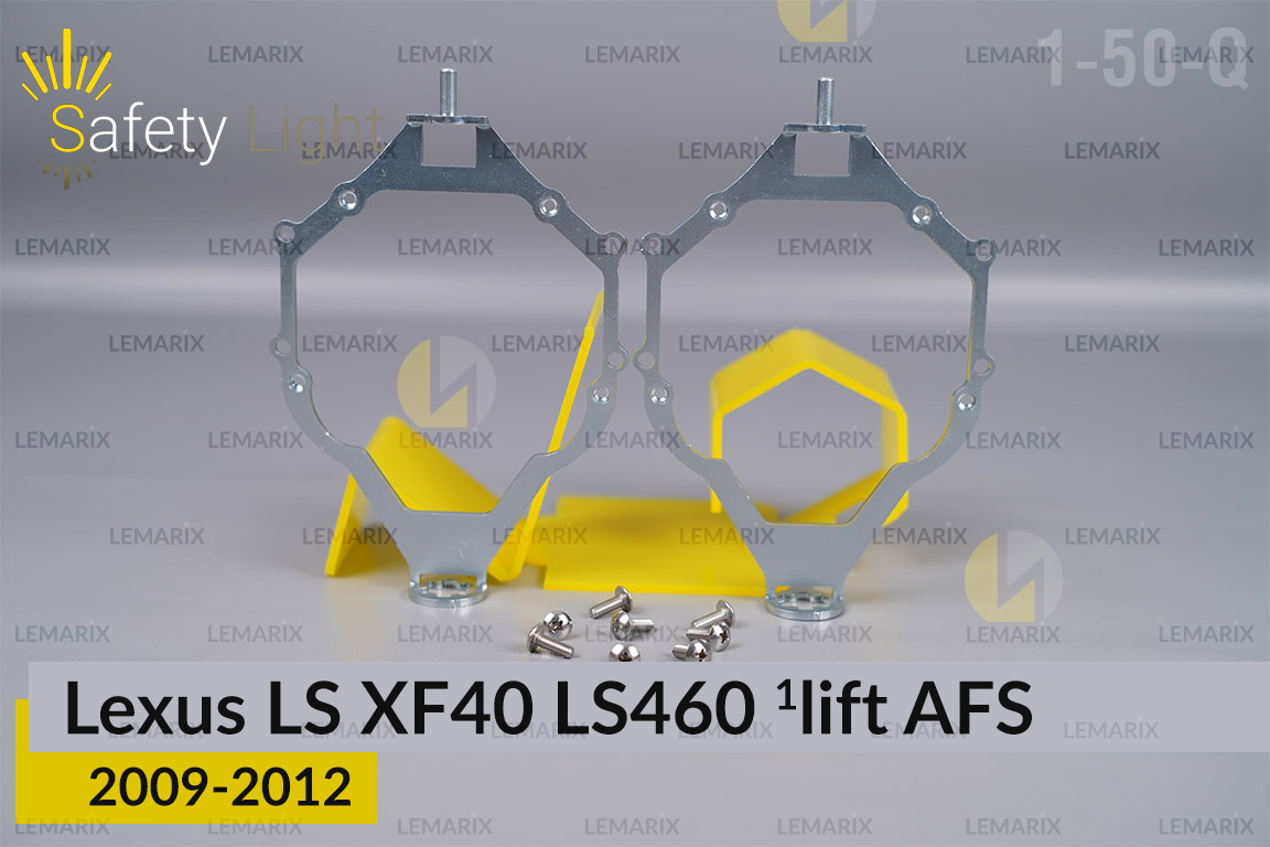 Перехідна рамка для Lexus LS XF40 LS460 AFS (2009-2012) 1 рест