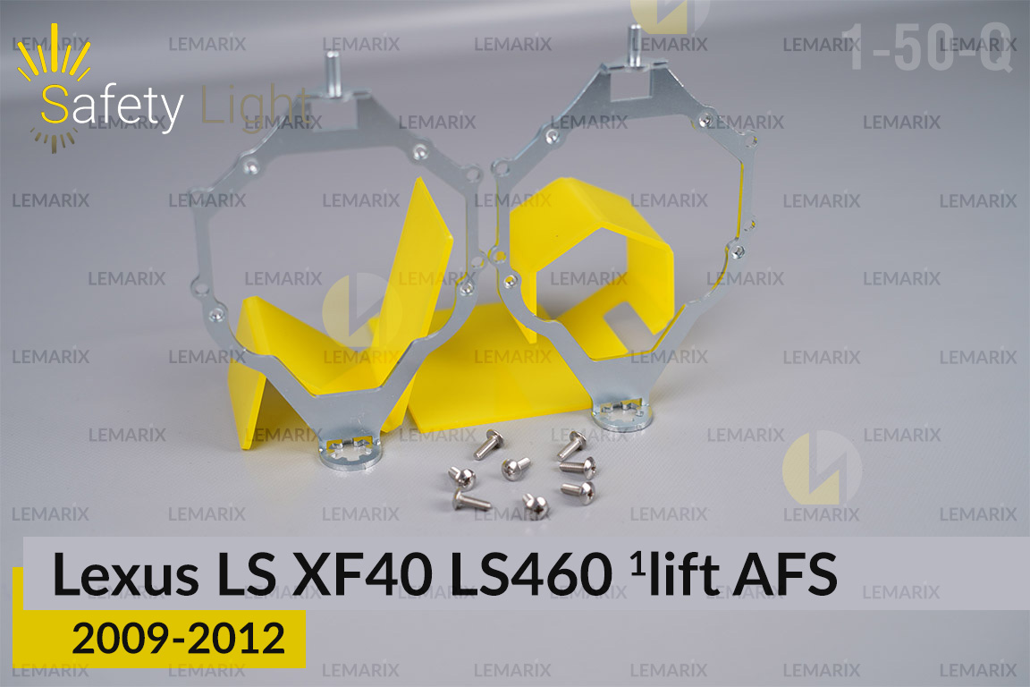 Перехідна рамка для Lexus LS XF40 LS460 AFS (2009-2012) 1 рест