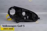Корпус фари VW Volkswagen Golf 5 (2003-2008) правий