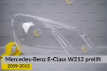 Скло фари Mercedes-Benz E-Class W212 (2009-2013) дорест праве