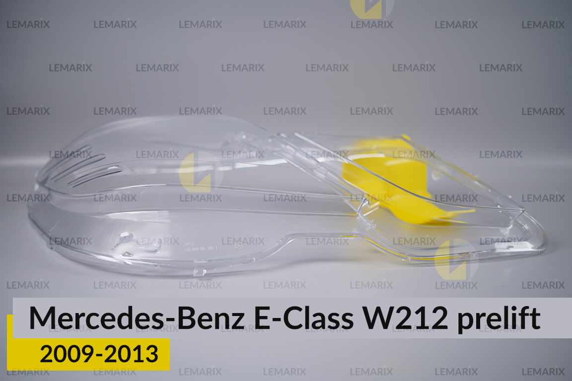 Скло фари Mercedes-Benz E-Class W212 (2009-2013) дорест праве