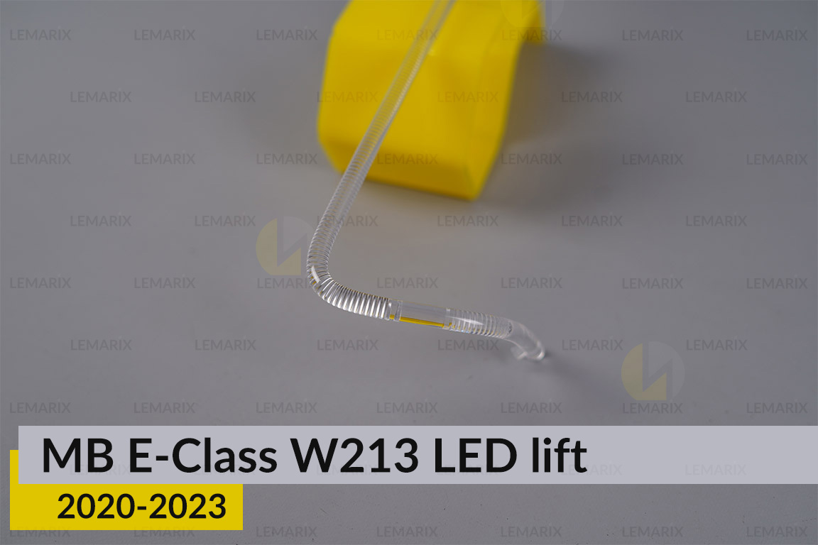 Світловод фари Mercedes-Benz E-Class W213 LED (2020-2023) рест довгий лівий