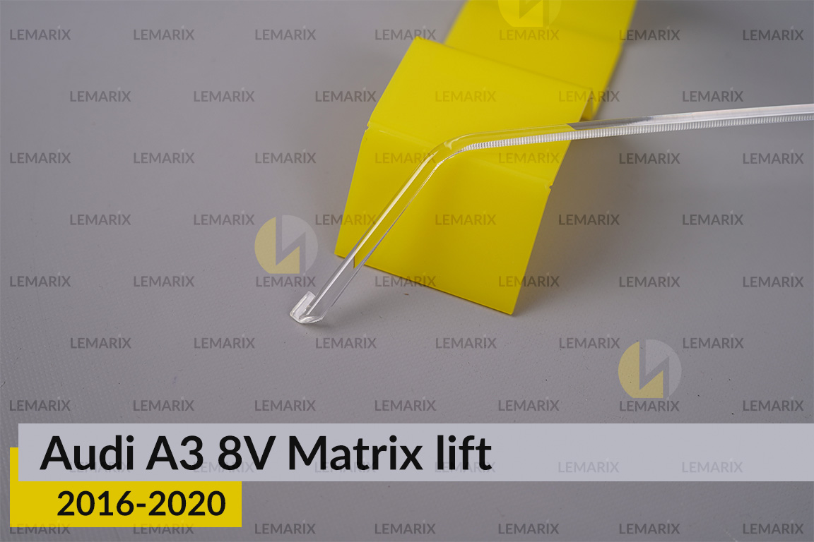 Світловод фари Audi A3 8V Matrix (2016-2020) рест короткий правий