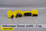 Ремкомплект кріплення корпуса фар нижній VW Volkswagen Touran (2003-2006) дорест правий – 2 од.