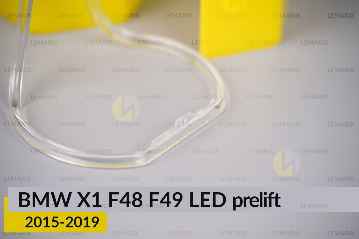 Кільце світловод фари BMW X1 F48 F49 LED (2015-2019) дорест мале внутрішнє праве