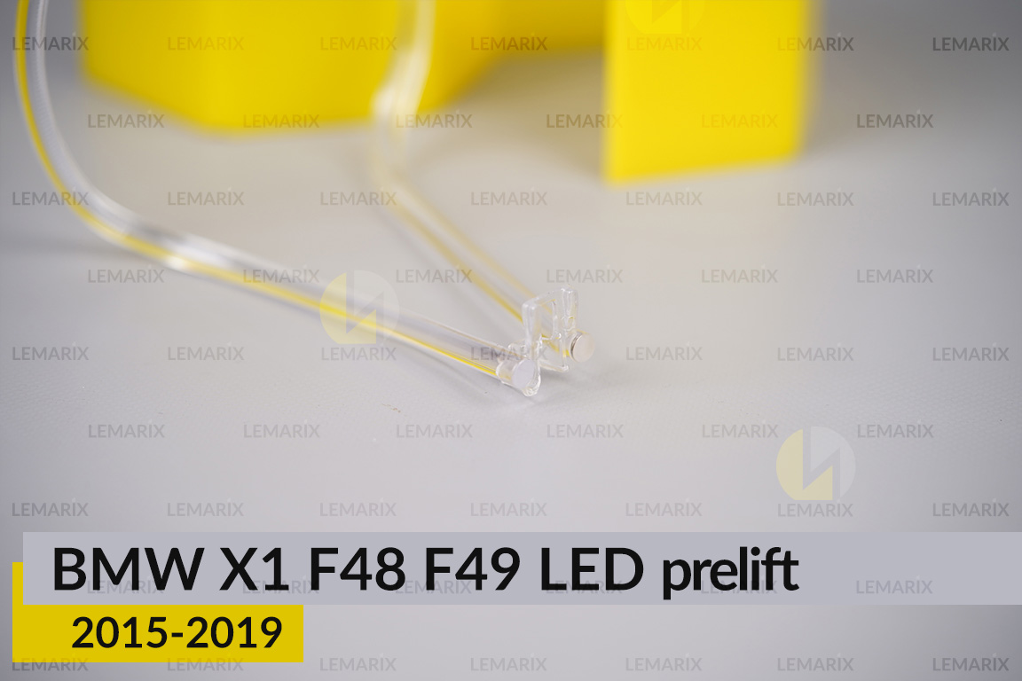 Кільце світловод фари BMW X1 F48 F49 LED (2015-2019) дорест мале внутрішнє праве