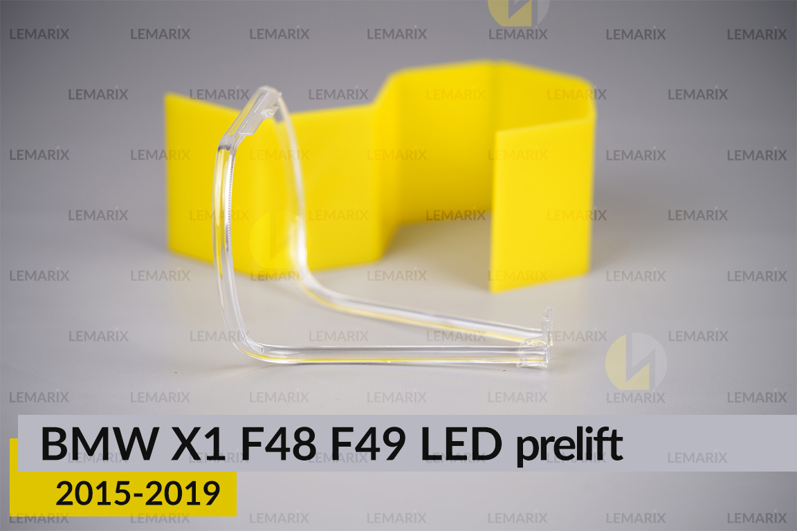 Кільце світловод фари BMW X1 F48 F49 LED (2015-2019) дорест мале внутрішнє праве