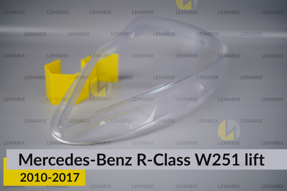 Скло фари Mercedes-Benz R-Class W251 (2010-2017) рест праве