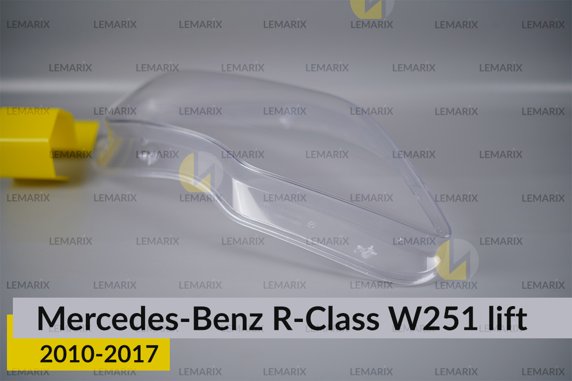 Скло фари Mercedes-Benz R-Class W251 (2010-2017) рест праве