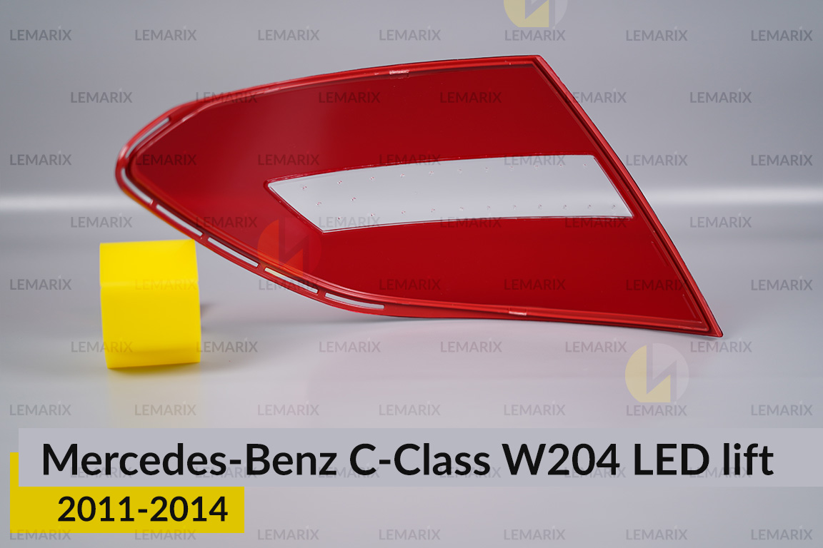 Скло заднього ліхтаря Mercedes-Benz C-Class W204 LED (2011-2014) рест праве