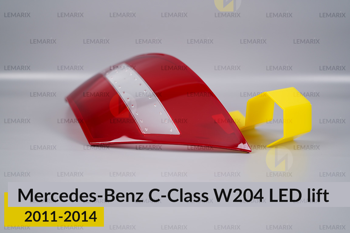 Скло заднього ліхтаря Mercedes-Benz C-Class W204 LED (2011-2014) рест праве
