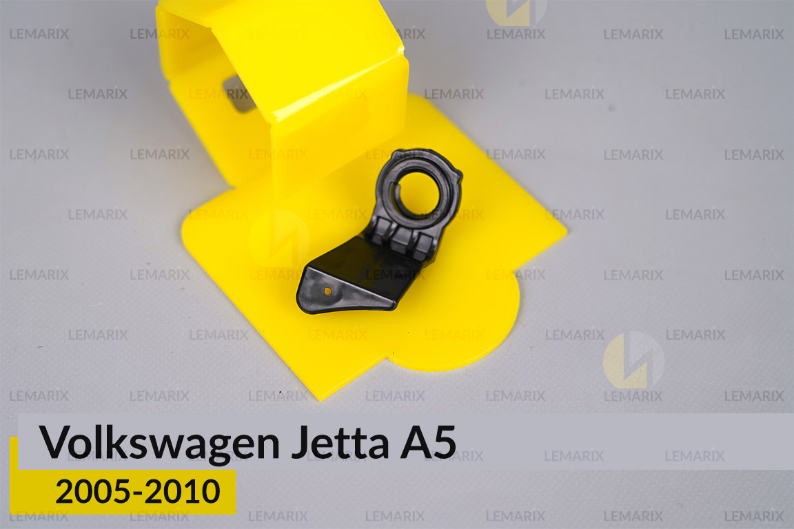 Ремкомплект кріплення корпуса фар Volkswagen Jetta A5 (2005-2010) правий – 2 од.