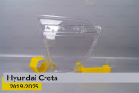 Скло фари Hyundai Creta (2019-2025) праве