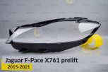 Скло фари Jaguar F-Pace X761 (2015-2021) дорест ліве