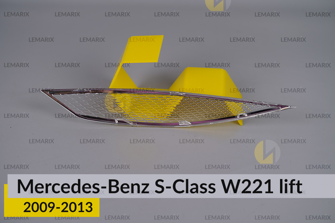 Хромований відбивач Mercedes-Benz S-Class W221 (2009-2013) рест лівий
