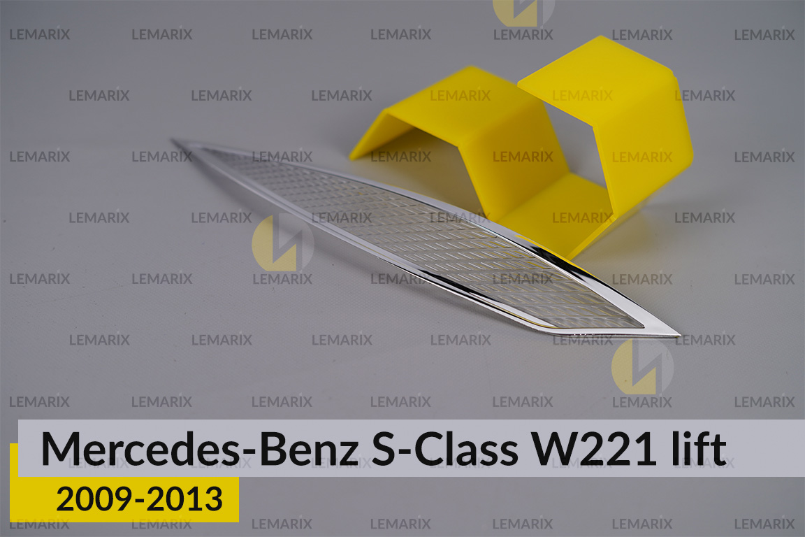 Хромований відбивач Mercedes-Benz S-Class W221 (2009-2013) рест лівий