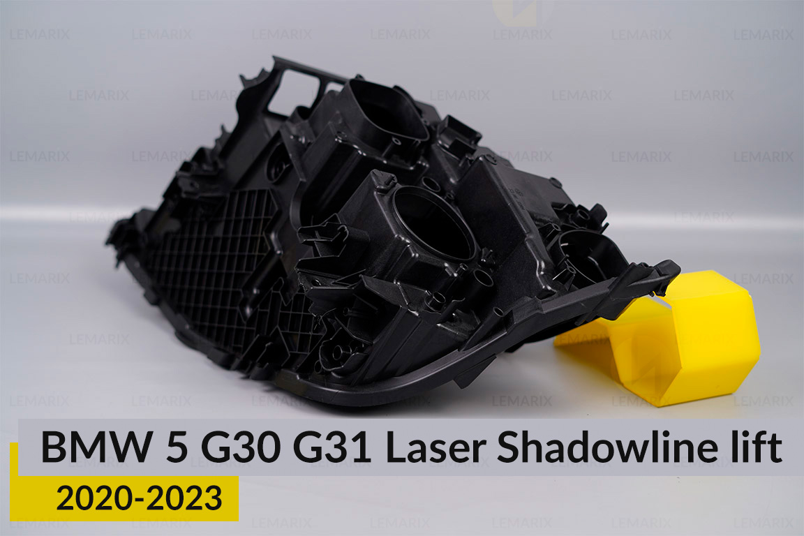 Корпус фари BMW 5 G30 G31 Laser Shadowline (2020-2023) рест правий