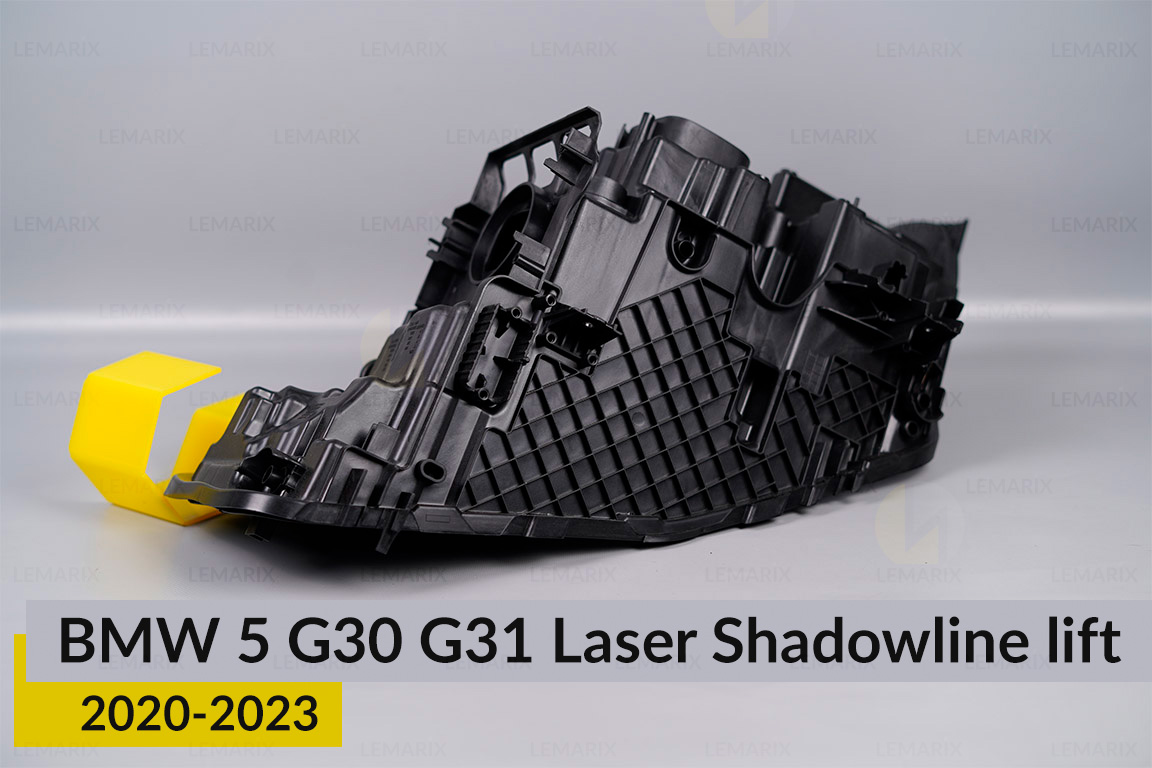 Корпус фари BMW 5 G30 G31 Laser Shadowline (2020-2023) рест правий