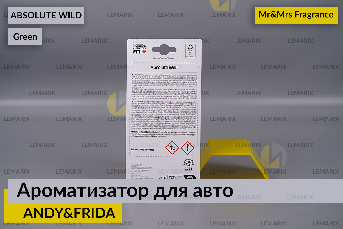 Ароматизатор для авто ANDY&FRIDA зелений АБСОЛЮТНО ДИКИЙ/ABSOLUTE WILD – Mr&Mrs Fragrance