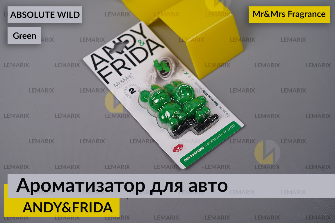 Ароматизатор для авто ANDY&FRIDA зелений АБСОЛЮТНО ДИКИЙ/ABSOLUTE WILD – Mr&Mrs Fragrance