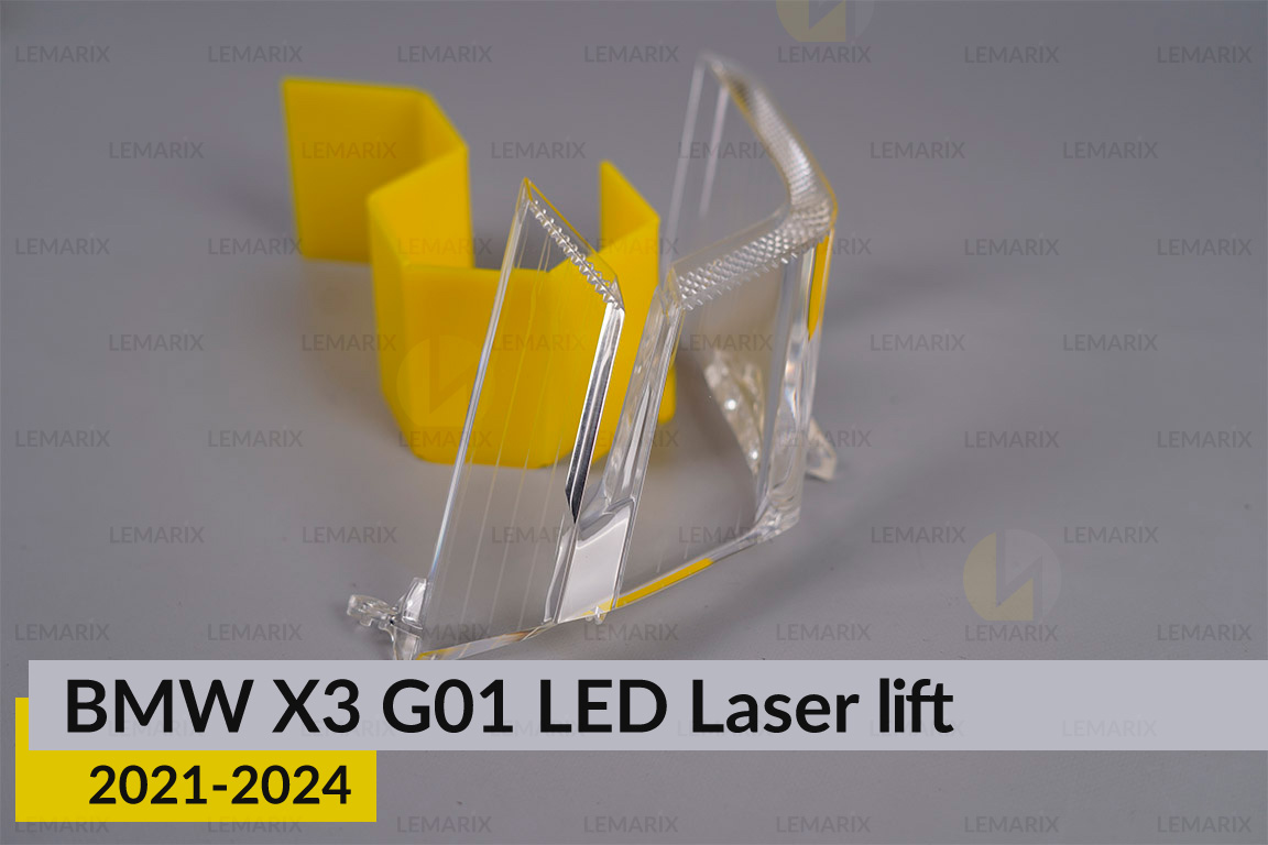 Блок світловода фари BMW X3 G01 LED Laser (2021-2024) рест великий зовнішній Icon Light 3D правий