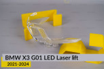 Блок світловода фари BMW X3 G01 LED Laser (2021-2024) рест великий зовнішній Icon Light 3D правий