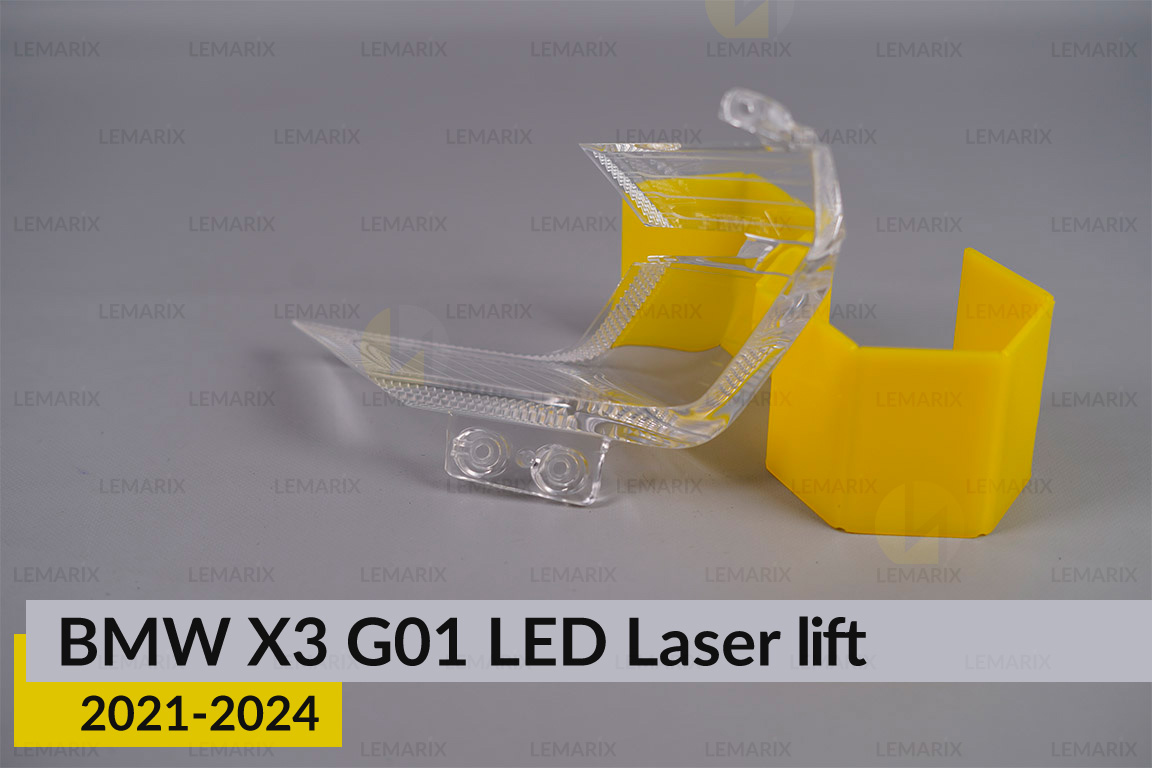 Блок світловода фари BMW X3 G01 LED Laser (2021-2024) рест великий зовнішній Icon Light 3D правий