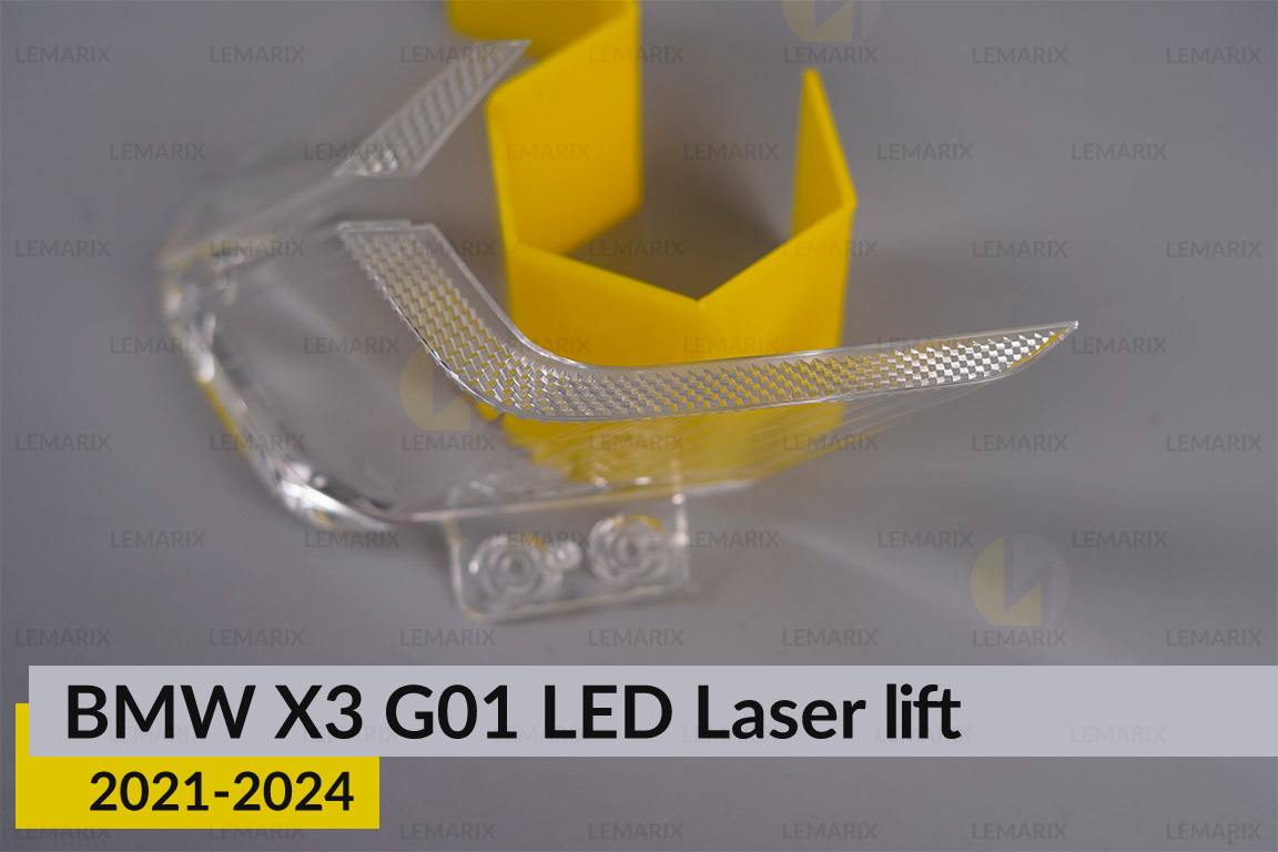 Блок світловода фари BMW X3 G01 LED Laser (2021-2024) рест великий зовнішній Icon Light 3D правий