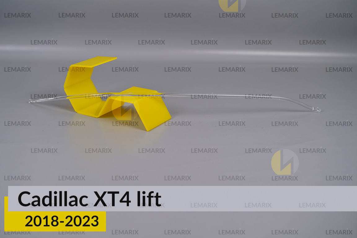 Світловод фари Cadillac XT4 (2018-2023) рест короткий лівий