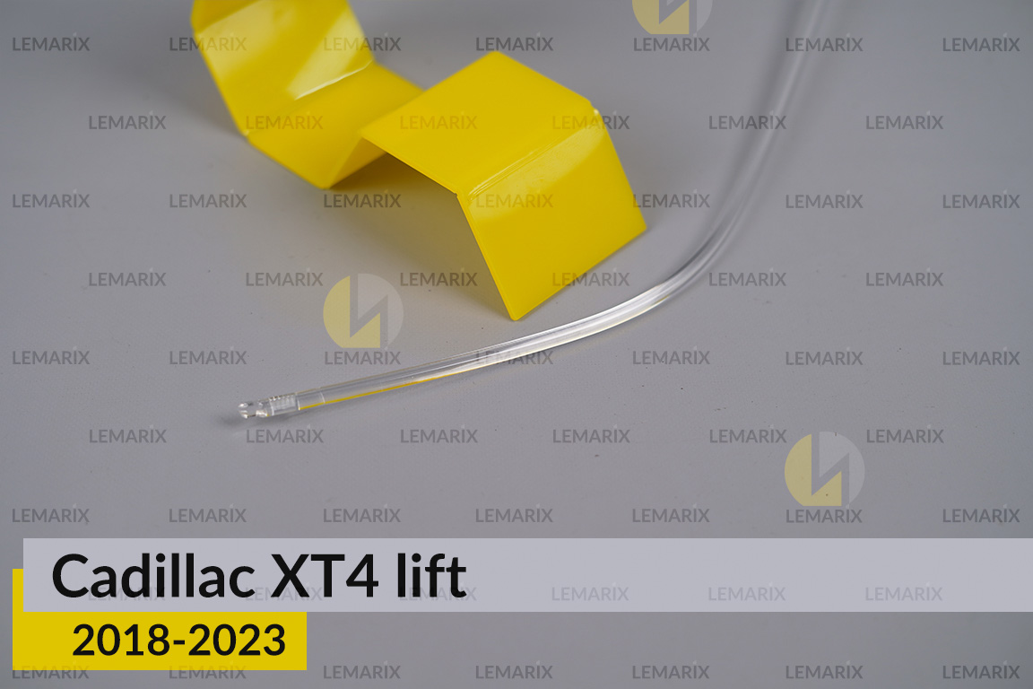 Світловод фари Cadillac XT4 (2018-2023) рест короткий лівий