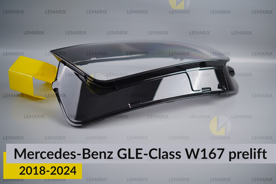Скло фари Mercedes-Benz GLE-Class W167 (2018-2024) дорест ліве