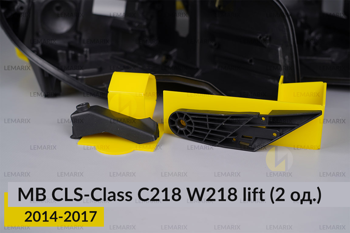 Ремкомплект кріплення корпуса фар Mercedes-Benz CLS-Class C218 W218 (2014-2017) рест правий – 2 од.