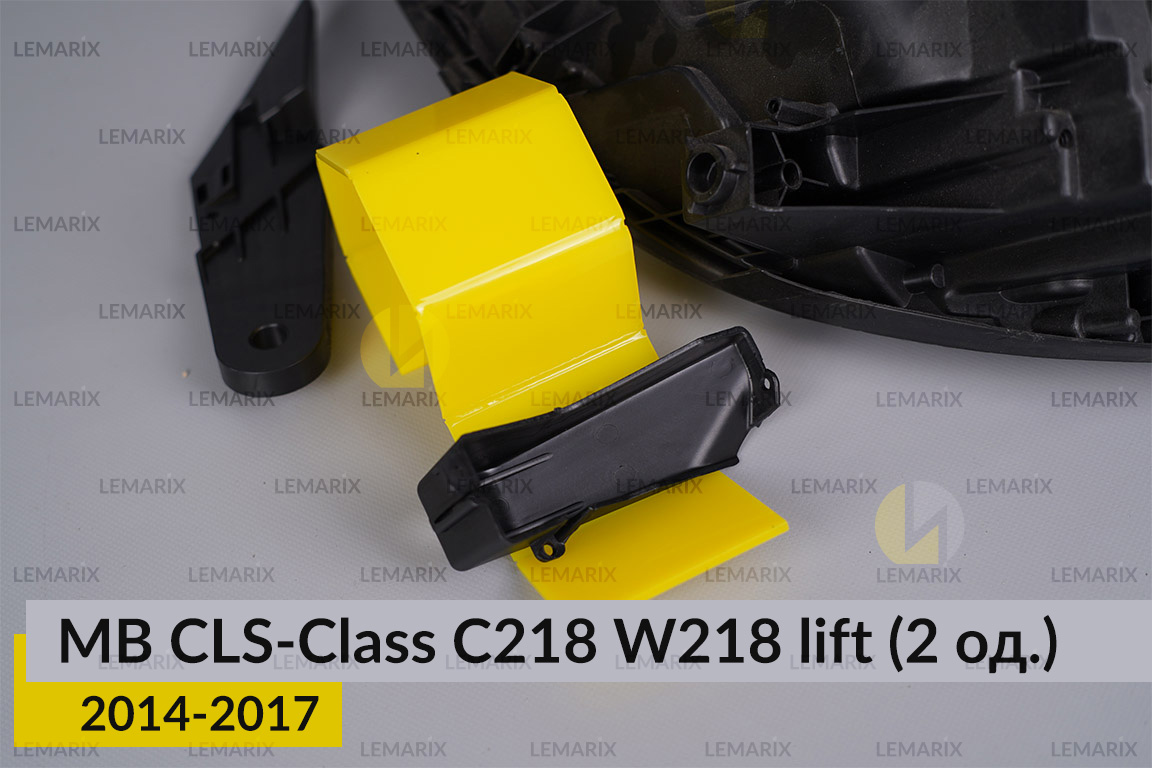 Ремкомплект кріплення корпуса фар Mercedes-Benz CLS-Class C218 W218 (2014-2017) рест правий – 2 од.